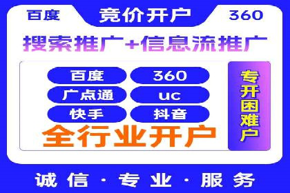 百度推广费用优化策略：成功案例分享